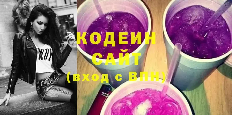 площадка клад  ОМГ ОМГ сайт  Змеиногорск  Кодеиновый сироп Lean напиток Lean (лин) 