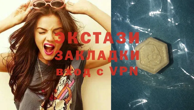 ЭКСТАЗИ 99%  Змеиногорск 