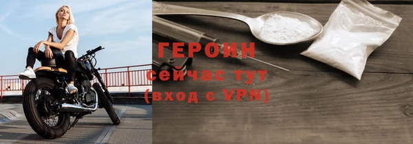 прущие грибы Бронницы