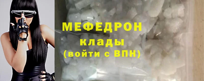 где продают наркотики  площадка формула  omg ссылки  Мефедрон VHQ  Змеиногорск 